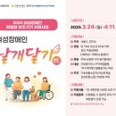 달다라니