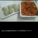 대청아구찜&닭볶음탕 이미지