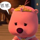 노란문약국 | 수술 멍 붓기 빨리 빼는법 뉴베인&amp;당귀수산 후기 - 종로 약국 추천 (내돈내산)