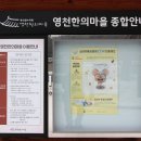 천문로 이미지
