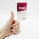 (주)정가진면역연구소 이미지