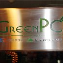 그린 PC방 이미지
