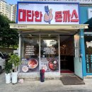 경충대로 2050번길 4 이미지