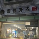 평촌대로396번길 이미지