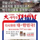 캔들나무신제주점