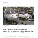 (주)한국티엠지 이미지