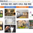 구일세탁 이미지