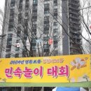 영등포구 당산1동주민센터 이미지