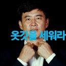 염기훈,타가트,헨리,한석희가 왜 필요한가? 이미지