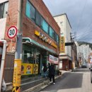 주영선국수 이미지