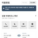 마레펜션 이미지