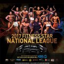 스타짐피트니스 이미지