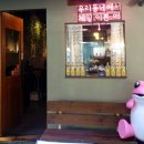 봄내약국 이미지