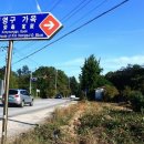 보통1리경로당 네이버블로그