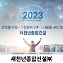 영진종합건설(주) 이미지