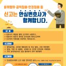 대한건설기계안전관리원 이미지