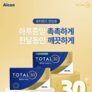 은하수안경 위드렌즈 울산동구점 이미지