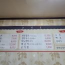 쌍둥이네삼겹살 이미지