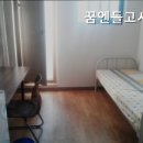 꿈엔들고시텔