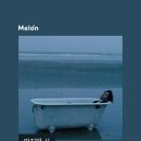 큐티나티 이미지