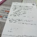 일본 쌍커풀 수술 후기, 쇼난미용외과(sbc), 일본 성형외과, 일본 쌍수, 일본 매몰