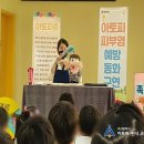 부산중앙어린이집 이미지