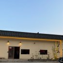 인생갈비 - 강북구 한천로132길 14 | 부산 한우 맛집 우적 명지 인생 특생갈비 후기