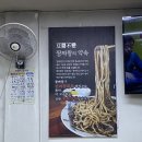 짬짜왕 이미지