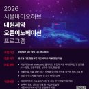 서민용역(산업개발) 화이트페이퍼