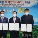 (주)대산푸드 이미지