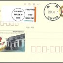 초도우체국 이미지