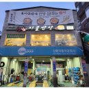 시골밥상 이미지