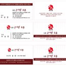 외동유통