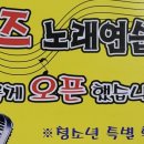 퀸즈노래연습장 이미지