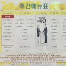 (주)푸르웰 이미지