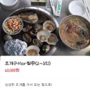 ㈜중구버스 | 2023.8.5~8.6 왕산가족오토캠핑장 가성비 1박2일