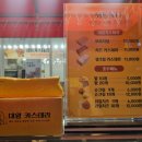 하르당모란역점