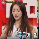 다이어트 댄스1 이미지