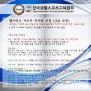 ◆KALSE◆ 7월 7일 개강 밸리댄스/벨리댄스 자격증 과정 [3급 강사과정/2급 심화과정] 이미지