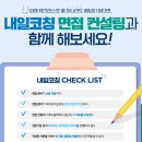 용마정보통신 이미지