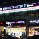 꽃마름(목포하당점) 이미지