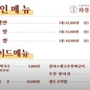 화봉족발선릉 이미지