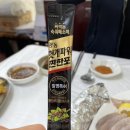 이모야분식 이미지