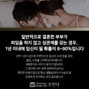 삼성부부한의원 이미지