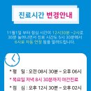 연세누가치과의원 이미지