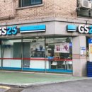 GS25석촌호수 이미지