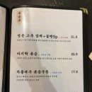 영춘주옥 이미지