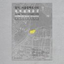 건축사사무소 엠에이 이미지