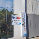 남도건설 주식회사 이미지