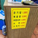 [경기도/수원]얼큰한 매운탕이 끌린다면_금터민물매운탕